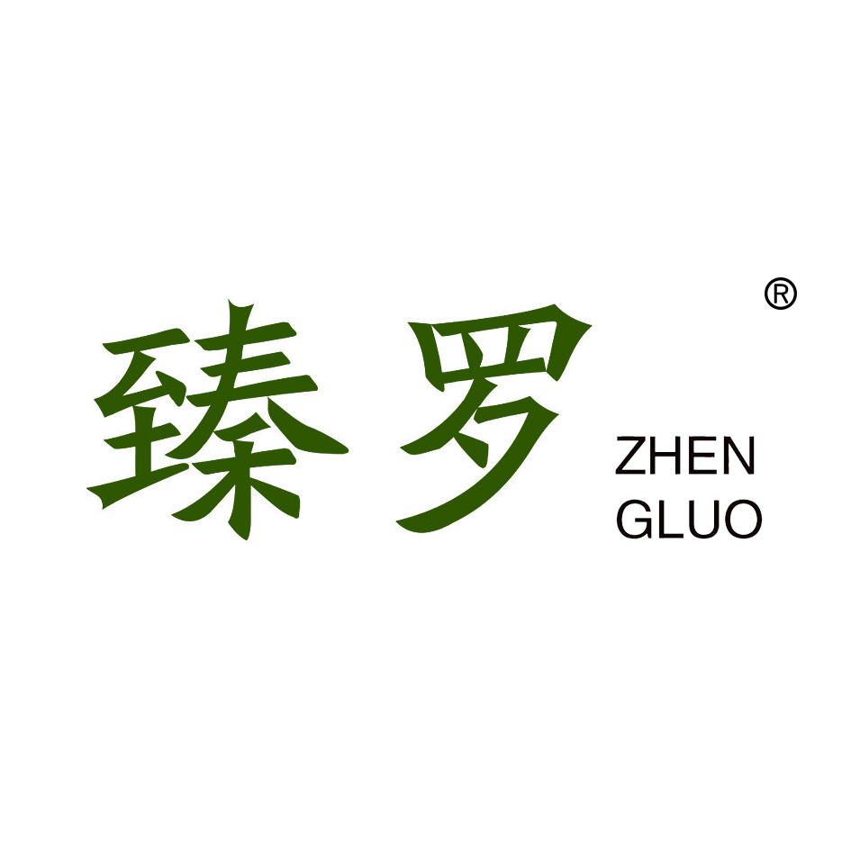 臻罗ZHENGLUO