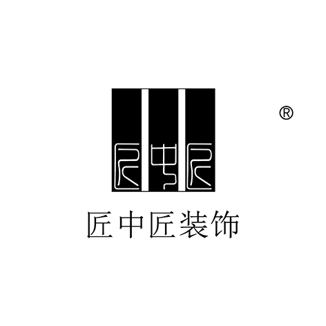 匠中匠装饰