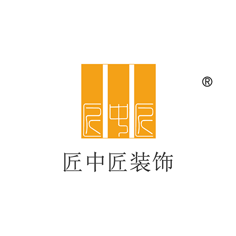 匠中匠装饰