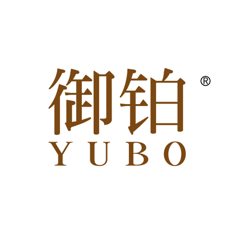 御铂YUBO