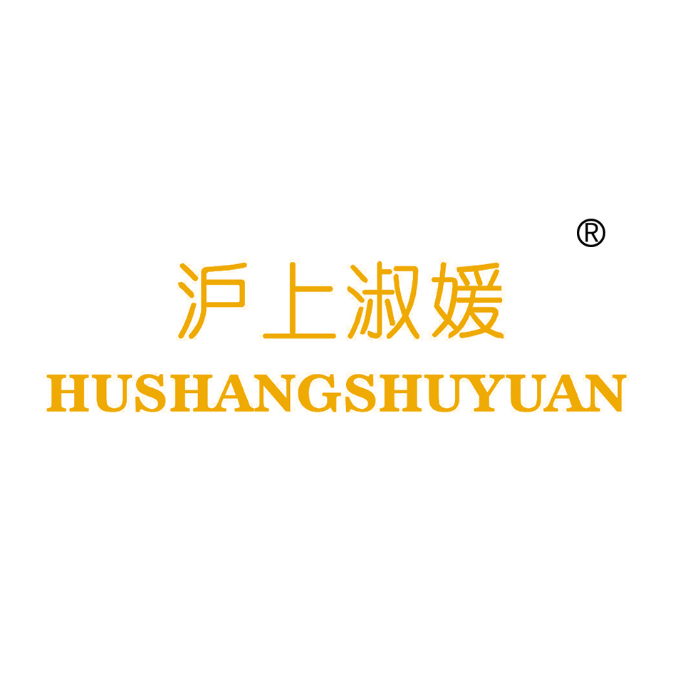 沪上淑媛HUSHANGSHUYUAN