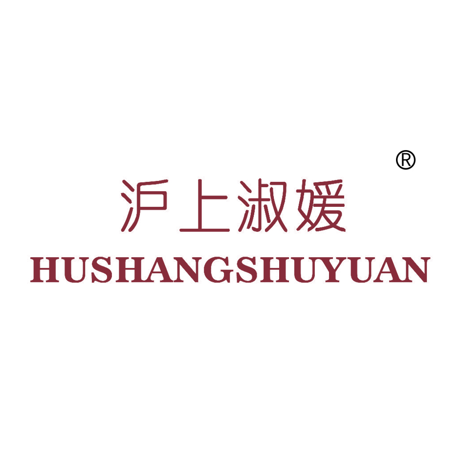 沪上淑媛HUSHANGSHUYUAN
